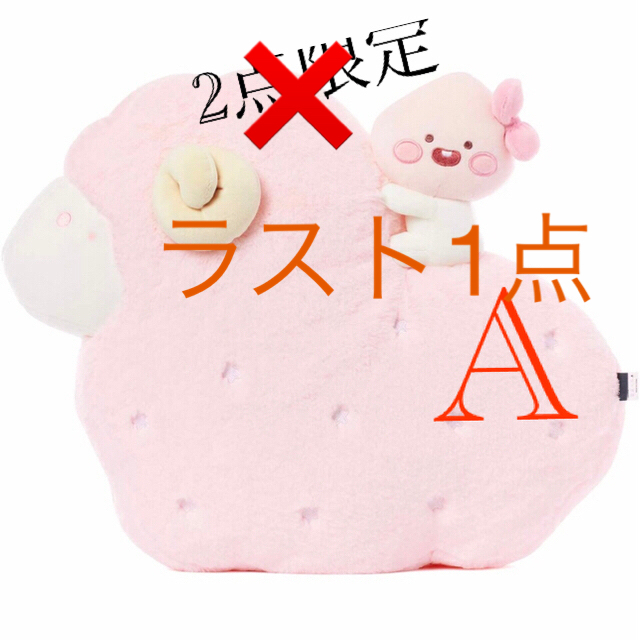 お値下げ カカオフレンズ アピーチ クッション の通販 By Kimin S Shop ラクマ お値下げ カカオフレンズ アピーチ クッション の通販 By Kimin S Shop ラクマ