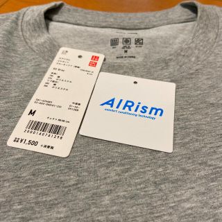 ユニクロ エアリズム メンズのtシャツ カットソー 長袖 の通販 81点 Uniqloのメンズを買うならラクマ ユニクロ エアリズム メンズのtシャツ カットソー 長袖 の通販 81点 Uniqloのメンズを買うならラクマ