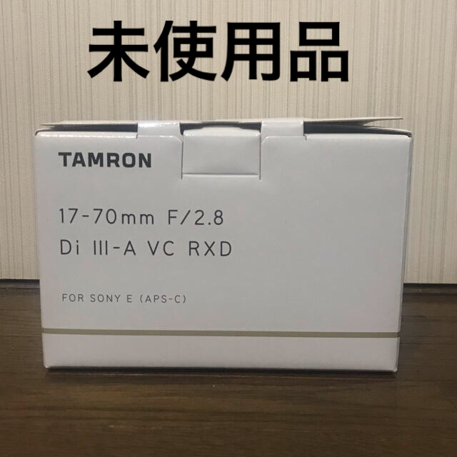 新品　TAMRON タムロン 17-70mm F/2.8