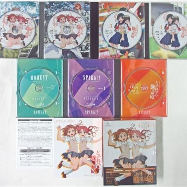 とある科学の超電磁砲(レールガン)1期、2期セット - アニメ とある科学の超電磁砲(レールガン)1期、2期セット - アニメ