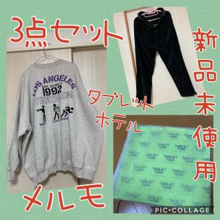 メルモ(MELMO)の専用(カジュアルパンツ)