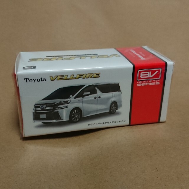 【非売品】トヨタ  ヴェルファイア ミニカー エンタメ/ホビーのおもちゃ/ぬいぐるみ(ミニカー)の商品写真