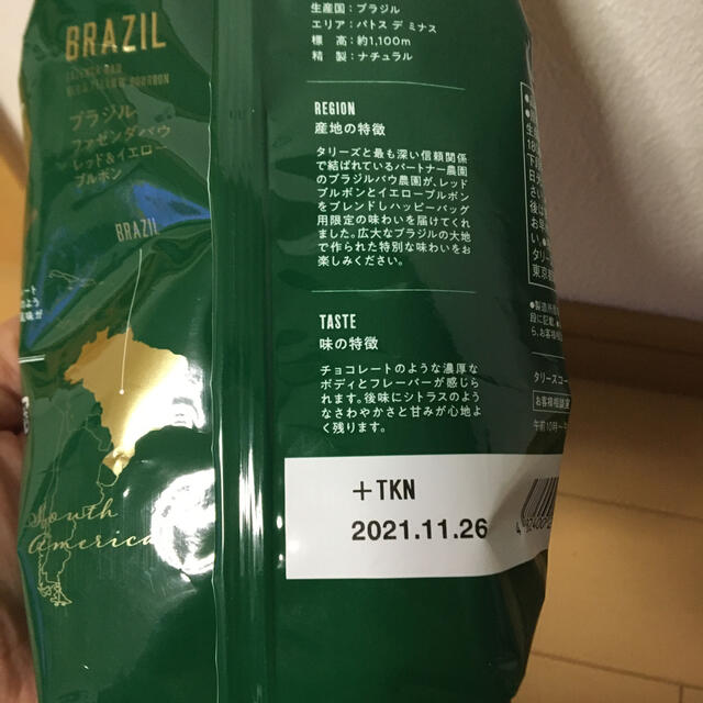 TULLY'S COFFEE(タリーズコーヒー)のタリーズコーヒー2021年コーヒー粉とシングルサーブ 食品/飲料/酒の飲料(コーヒー)の商品写真