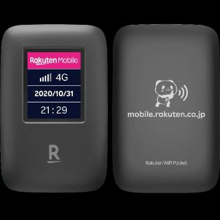 ラクテン(Rakuten)のRakuten wifi pocket(その他)