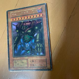 ユウギオウ(遊戯王)の遊戯王　屋台レア　ゲートガーディアン　ウルトラ　型番なし　世界大会　貴重　希少　(シングルカード)