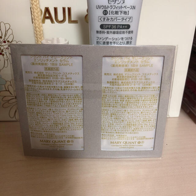 Mary Quant B Idol アカリップ むちゅうglitter 101 マリークワント 美容液の通販 By めい マリークワントならラクマ Mary Quant B Idol アカリップ むちゅうglitter 101 マリークワント 美容液の通販 By めい マリークワントならラクマ