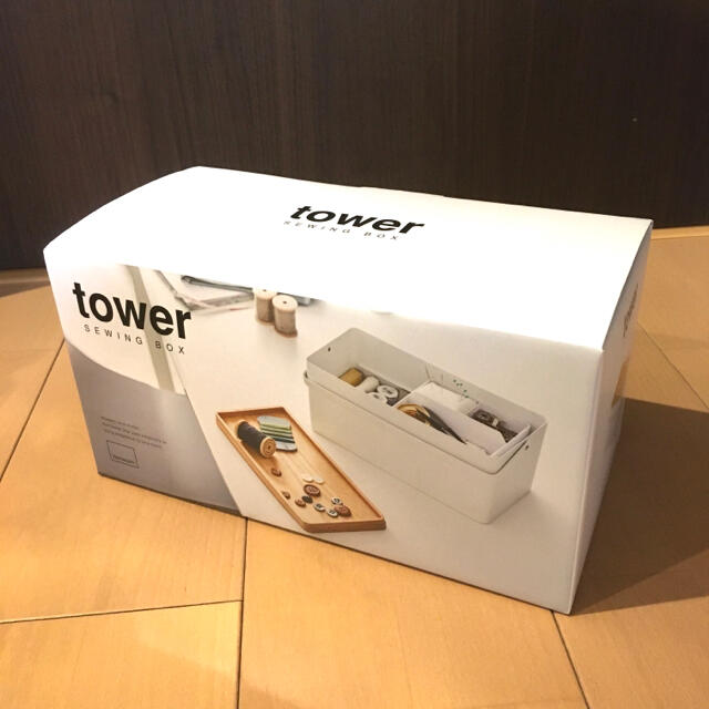 《新品・未使用》tower 裁縫箱