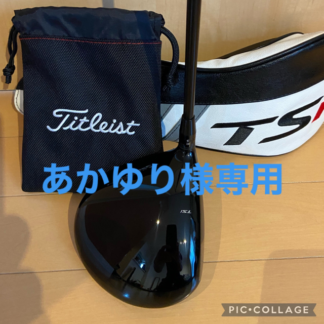 タイトリスト　Tsi2 ドライバー　9.0