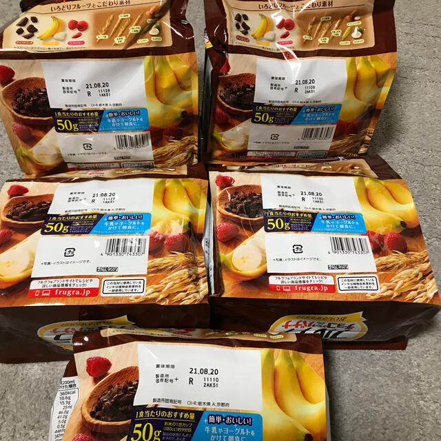 Nestle(ネスレ)のフルグラ　チョコアンドバナナ 食品/飲料/酒の食品(その他)の商品写真