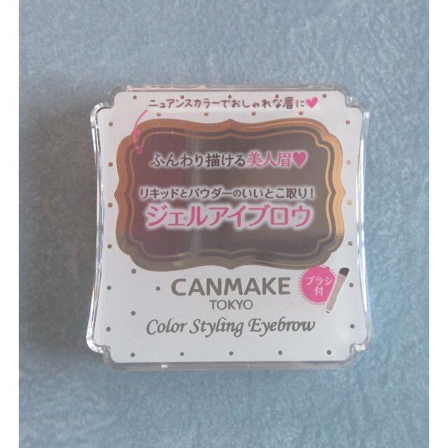 CANMAKE(キャンメイク)の新品【CAN MAKE】キャンメイク ブラシ付きアイブロウ コスメ/美容のベースメイク/化粧品(パウダーアイブロウ)の商品写真