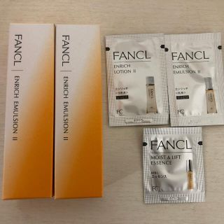 ファンケル(FANCL)のファンケル　エンリッチ乳液【しっとり】　2本　＋サンプル(乳液/ミルク)