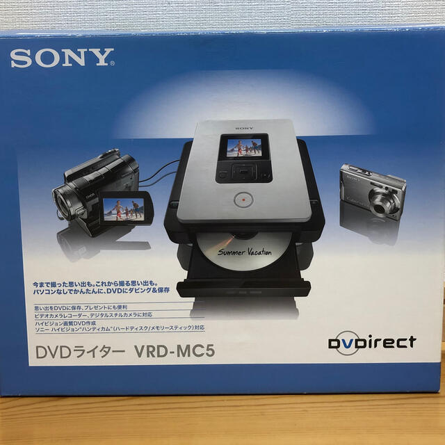 SONY DVDライター VRD-MC5