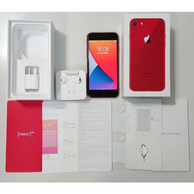 7950 Apple iPhone 8 64GB レッドdocomo A1906