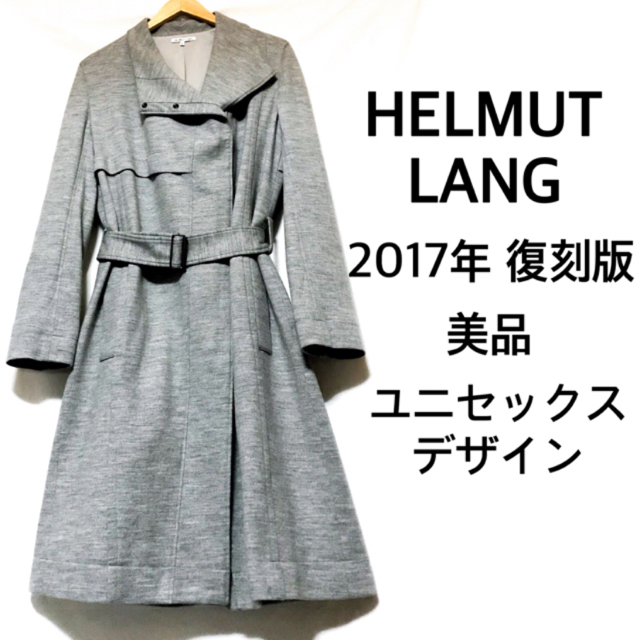 HELMUT LANG(ヘルムートラング)の新品　helmut lang ヘルムートラング　アウター レディースのジャケット/アウター(トレンチコート)の商品写真