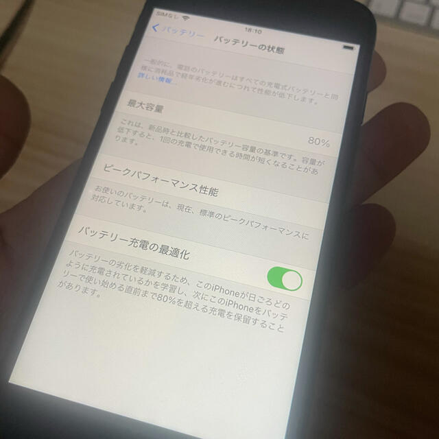 iPhone7 128GB ブラック