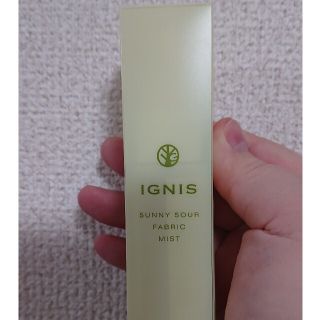 イグニス(IGNIS)のIGNIS イグニス サニーサワー ファブリックミスト 30ml(サンプル/トライアルキット)