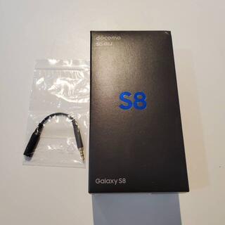 ギャラクシー(Galaxy)のGalaxy S8 （docomo版）外箱と付属品(その他)