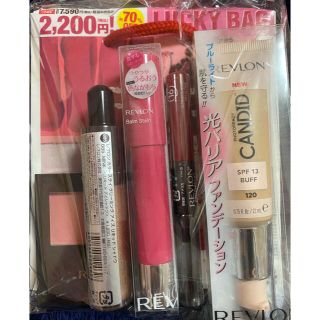 レブロン(REVLON)のレブロンラッキーバック(コフレ/メイクアップセット)