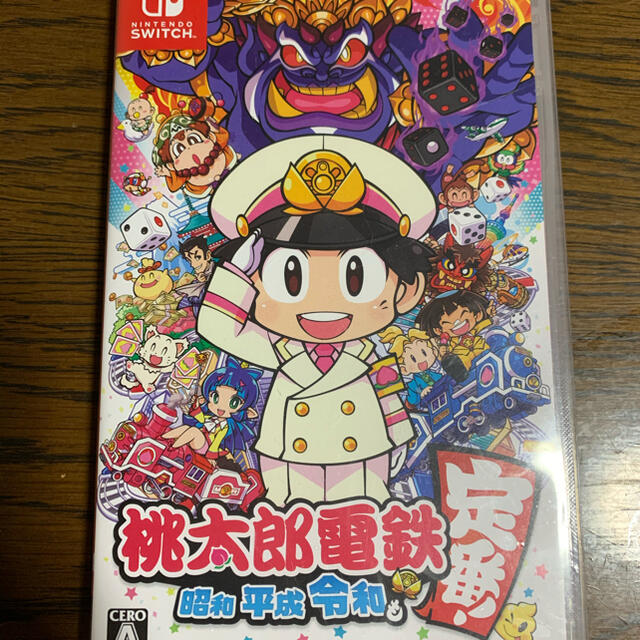 桃太郎電鉄 ～昭和 平成 令和も定番！～ Switch コード付き