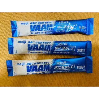 メイジ(明治)のVAAM パウダー　3包(その他)