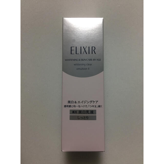 ELIXIR(エリクシール)の☆ELIXIR エリクシール 美白乳液 つや玉 しっとりタイプ☆ コスメ/美容のスキンケア/基礎化粧品(乳液/ミルク)の商品写真