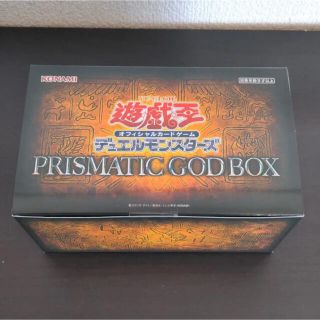 ユウギオウ(遊戯王)の【未開封】遊戯王 PRISMATIC GODBOX 1BOX(Box/デッキ/パック)