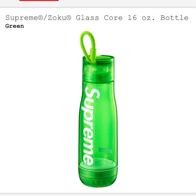 Supreme(シュプリーム)のsupreme®︎ zoku  glass bottle  21ss メンズのファッション小物(その他)の商品写真