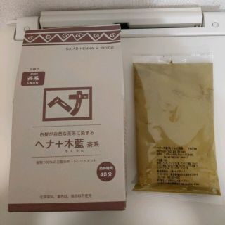 ナイアード(naiad)のナイアード ヘナ＋木藍 茶系 100ｇ(カラーリング剤)