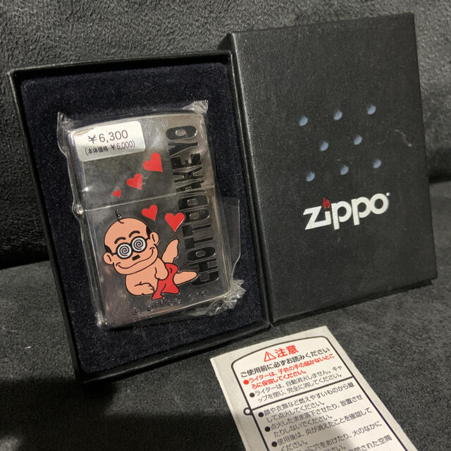 カトちゃん ちょっとだけよ zippo