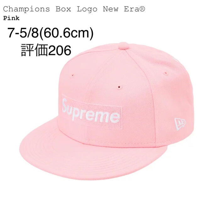 Supreme Champions Box Logo New Era帽子