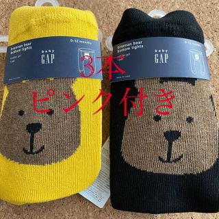 ベビーギャップ(babyGAP)のくまさんタイツ　3本(靴下/タイツ)