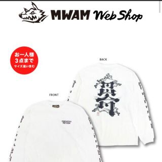 マンウィズアミッション(MAN WITH A MISSION)のMAN WITH Ａ　MISSION 迎春　松ロンT  英語ver 白　サイズM(ミュージシャン)