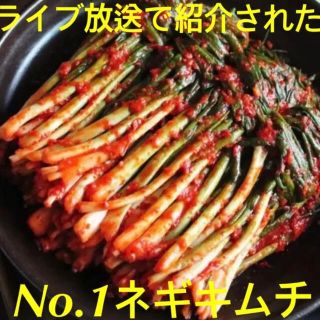 韓国　ネギキムチ300g(漬物)