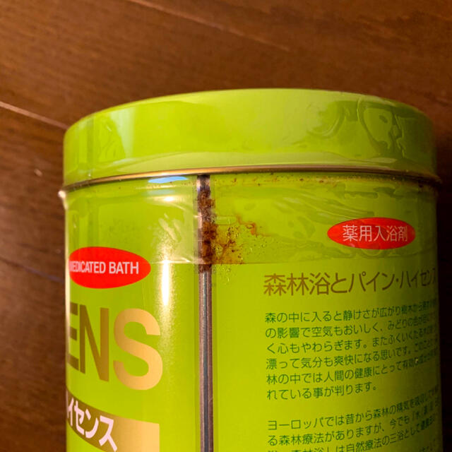 2022得価 PINE HISENS パインハイセンス 薬用入浴剤の通販 by Warami's shop|ラクマ 即納超歓迎