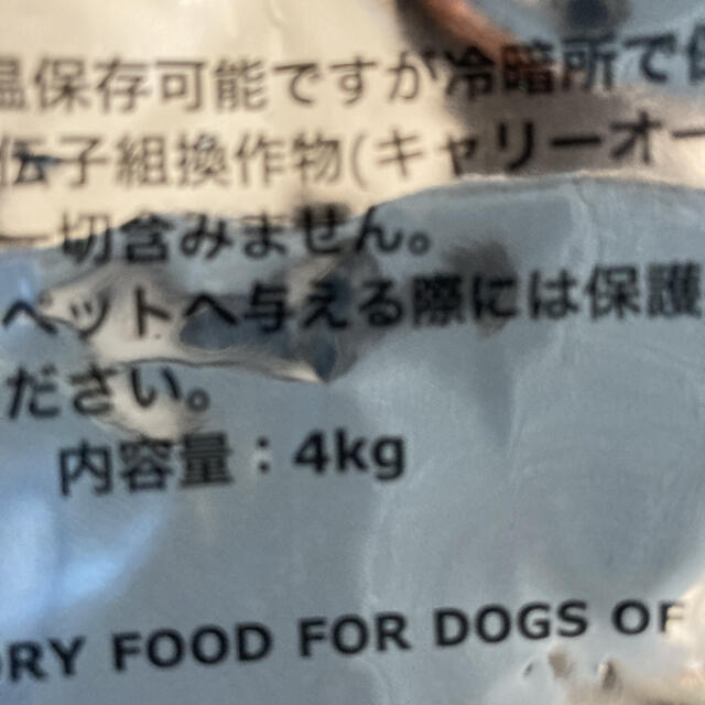 ファインペッツ　犬用　4kg その他のペット用品(ペットフード)の商品写真