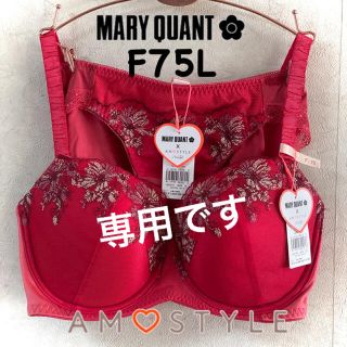 トリンプ(Triumph)のトリンプ マリークヮントコラボ 夢みるブラ F75L(セット/コーデ)