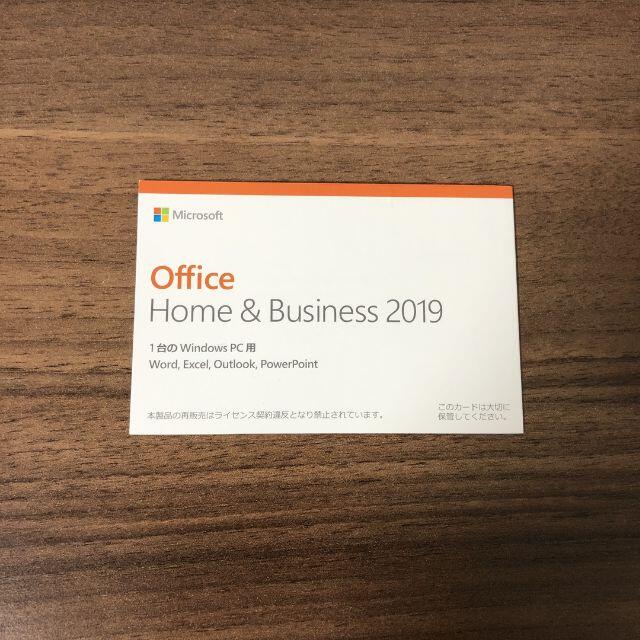MicrosoftWordMicrosoft Office Home and Business 2019