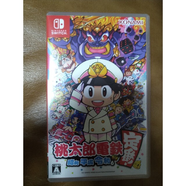 「桃太郎電鉄 ～昭和 平成 令和も定番！～」桃鉄 Switch