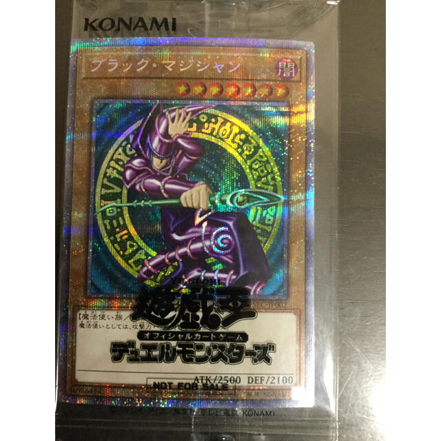 遊戯王ブラックマジシャンプリズマティックシークレットトレーディングカード