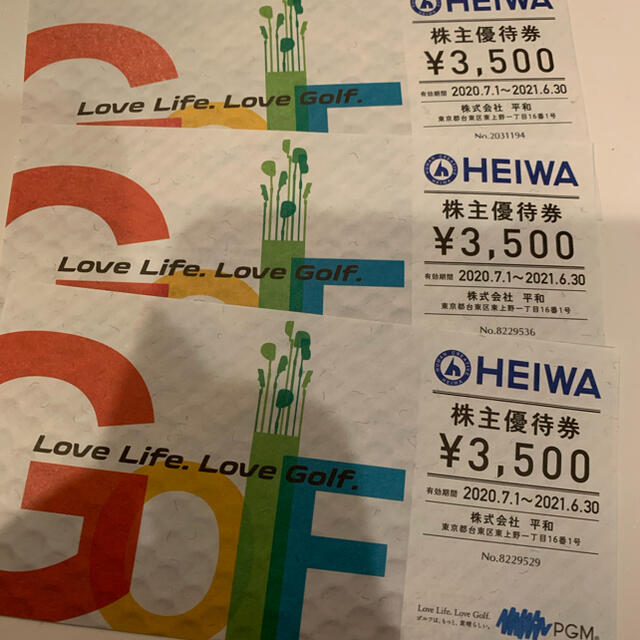【国内正規品】 HEIWA 平和 - 平和 PGM 10500円分 3500円×3枚 株主優待券  ゴルフ場