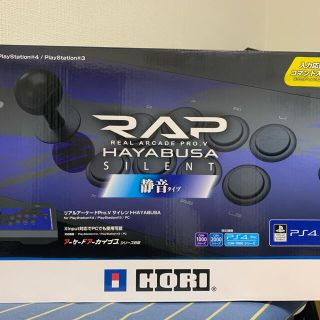 プレイステーション4(PlayStation4)のリアルアーケードPro.V サイレントHAYABUSA(ヘッドセット端子付き)(その他)