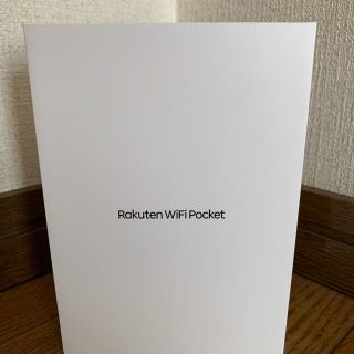 ラクテン(Rakuten)の楽天WiFiポケット　ホワイト　SIM無し　値下げしました早い者勝ちです(その他)