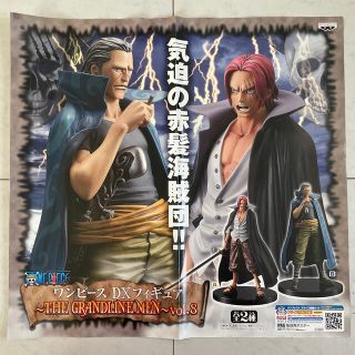 バンプレスト(BANPRESTO)のワンピース 〜THE GRANDLINE MEN〜vol.8 販促用ポスター(アニメ/ゲーム)