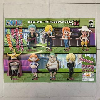 バンプレスト(BANPRESTO)のワンピース ワールドコレクタブルフィギュア vol.25 非売品 販促用ポスター(アニメ/ゲーム)