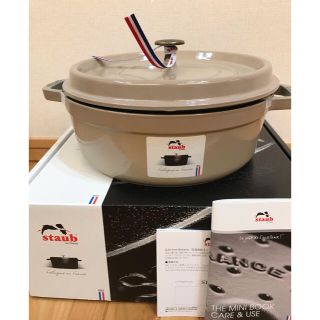 ストウブ(STAUB)のレア限定色【保証付新品未使用】staub　シャローココット　リネン　26cm(鍋/フライパン)