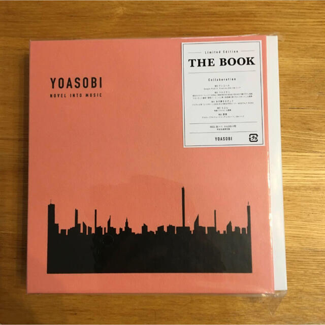 限定盤YOASOBI????THE BOOK????新品未開封