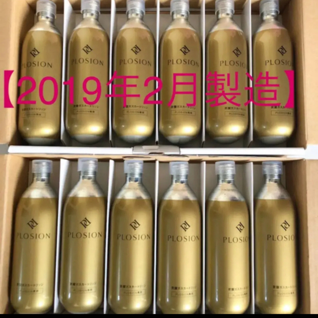 新品未開封‼️【プロージョン】フェイスエッセンシャルローション 490ml