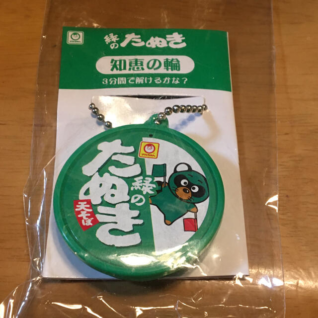 緑のたぬき 知恵の輪 エンタメ/ホビーのコレクション(ノベルティグッズ)の商品写真
