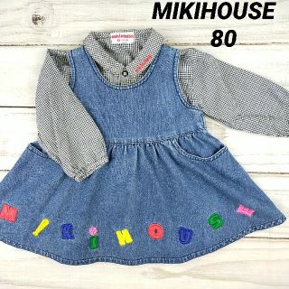 ミキハウス(mikihouse)の【美品】ミキハウス デニム ワンピース 丸襟ブラウス 野球 80(ワンピース)