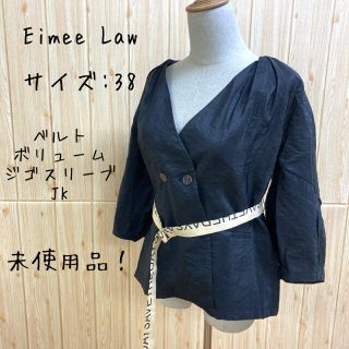 【Eimee Law】ジャケット(38) ロゴテープ　ベルト　ボリューム　黒(ノーカラージャケット)